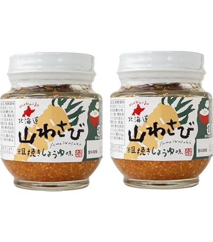 Amazon.co.jp: Hokkaido Gold Seal Mountain Wasabi Set of 2 : Food
